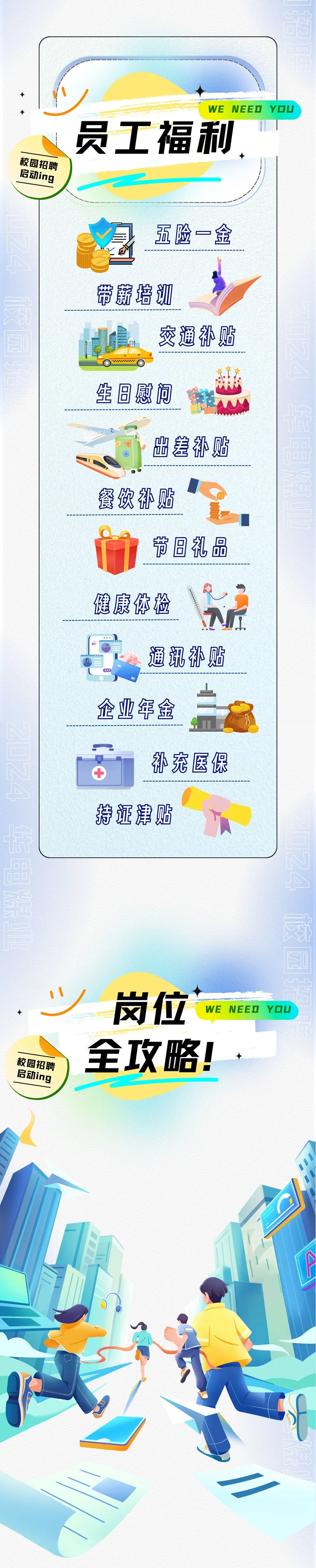 伟德体育官网