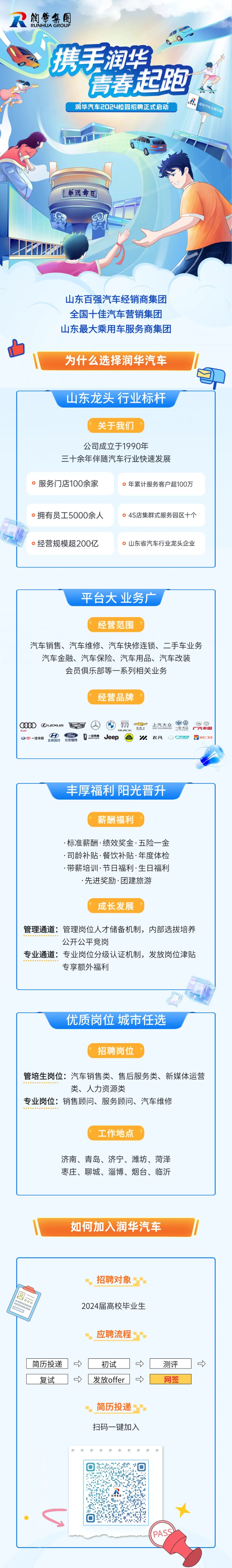 伟德体育官网