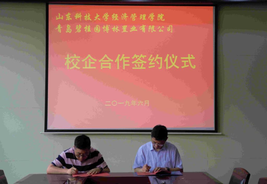 伟德体育官网