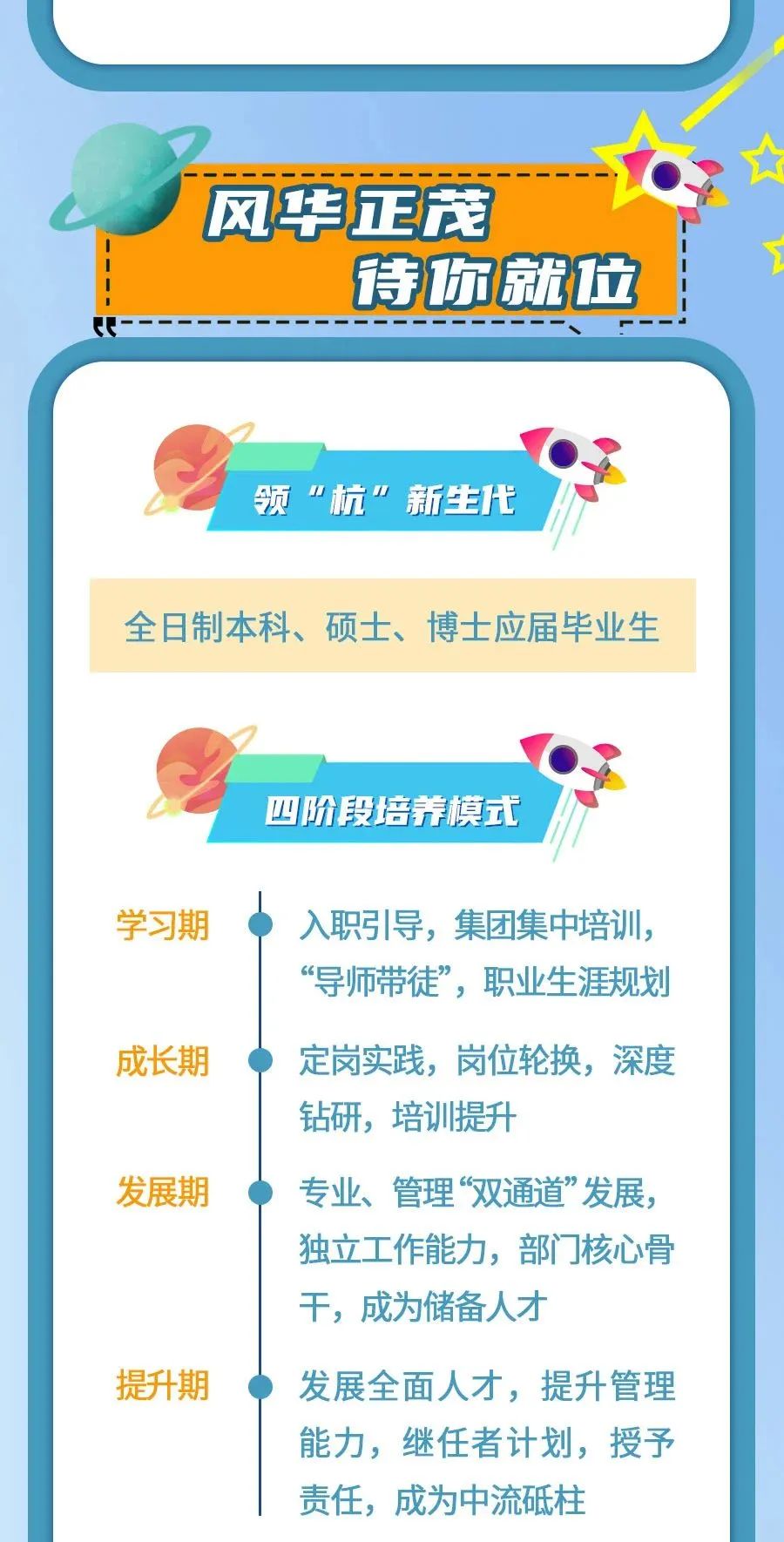 伟德体育官网