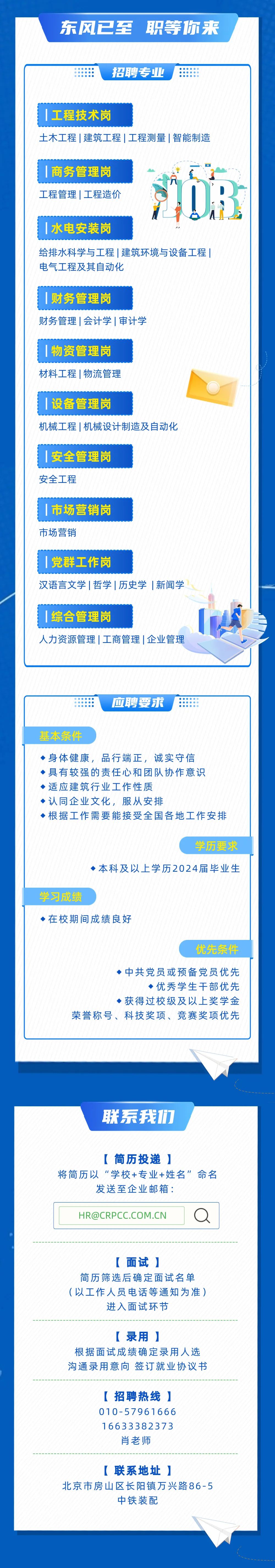 伟德体育官网
