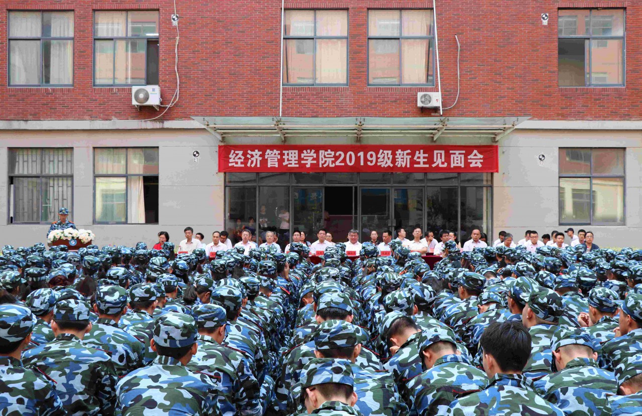 伟德体育官网
