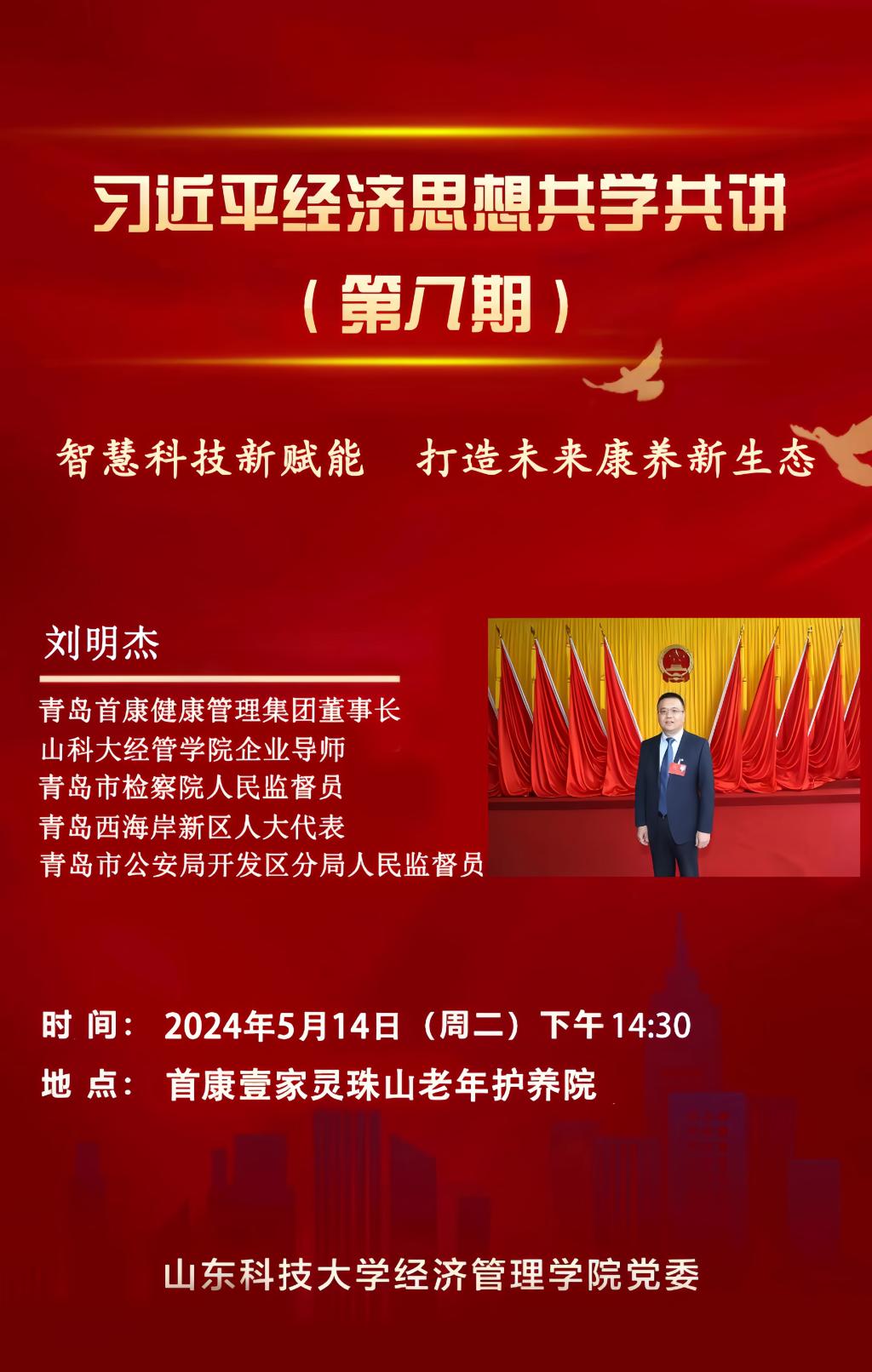 伟德体育官网