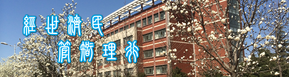 伟德体育官网